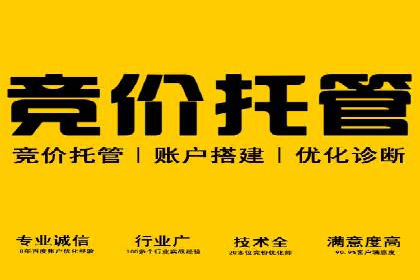 百度推广服务费案例：助力企业实现线上线下联动